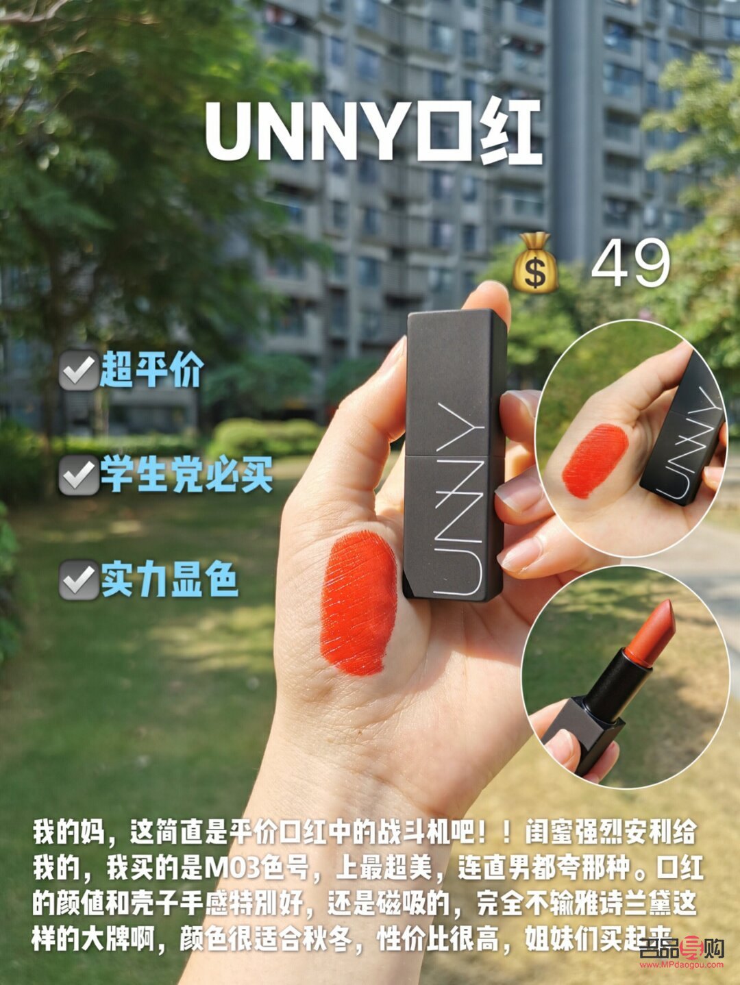<h3>彩妝銷售入門指南：從零開始學習賣彩妝的技巧與策略</h3>