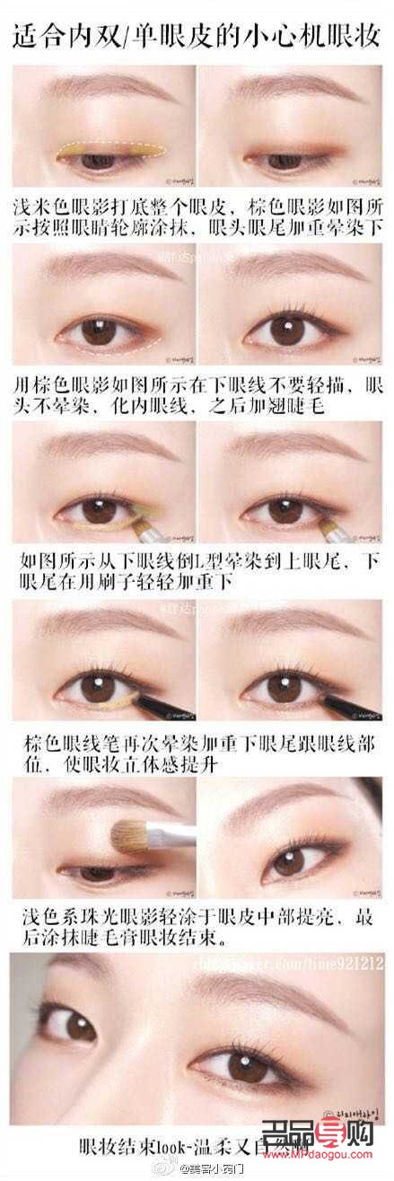 天生一只雙眼皮一只單眼皮，如何優雅應對？