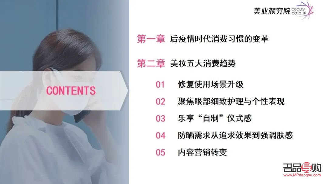 蘭陵身體護理哪家好(蘭陵身體護理哪家好一點)