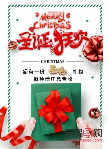 誰給一個禮物(誰給一個禮物英語)