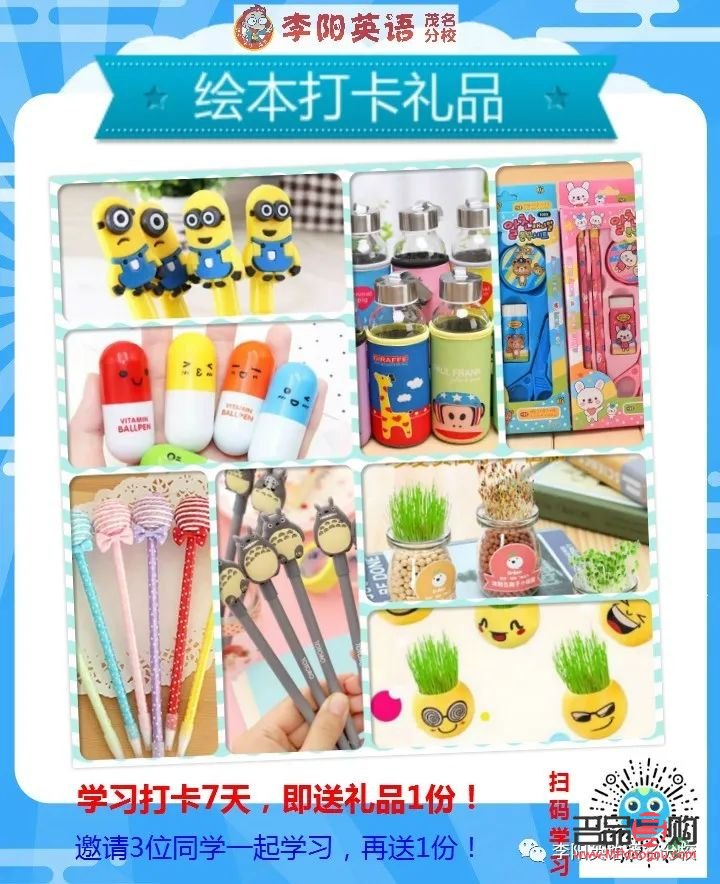 誰給一個禮物(誰給一個禮物英語)
