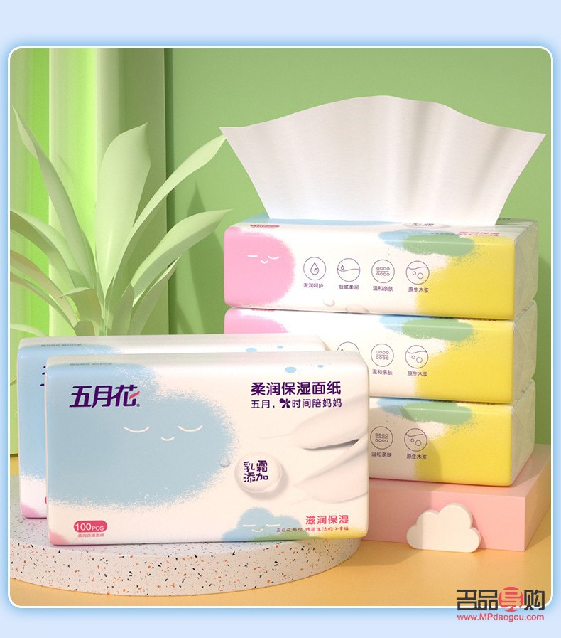 美容紙巾是什么(美容紙巾是什么垃圾)