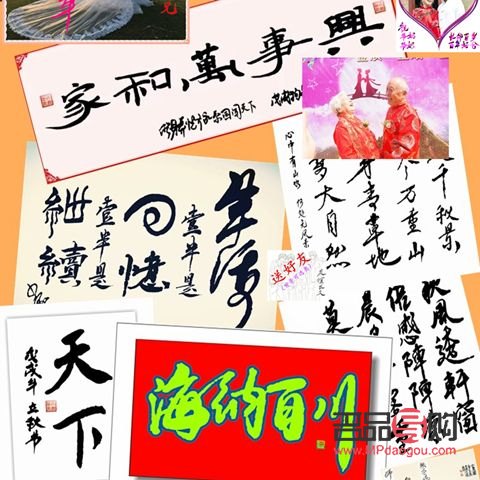 如何恰當地書寫感謝老師禮物的文字