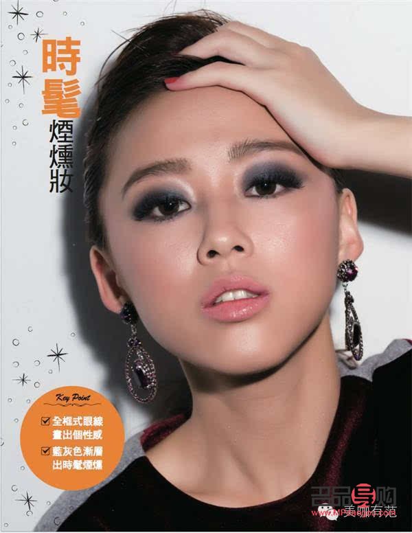 <h3>彩妝化妝技巧大揭秘</h3>