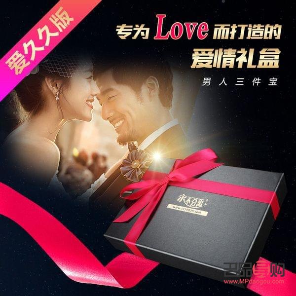 <h3>情侶間送什么禮物：讓愛意在禮物中流淌</h3>