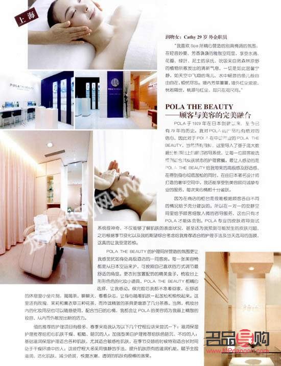 探尋美容院之魅力所在