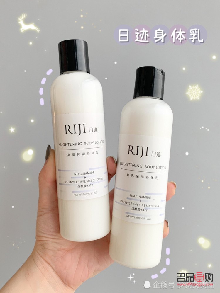 身體乳可以護理皮革嗎(身體乳可以護理皮革嗎女生)