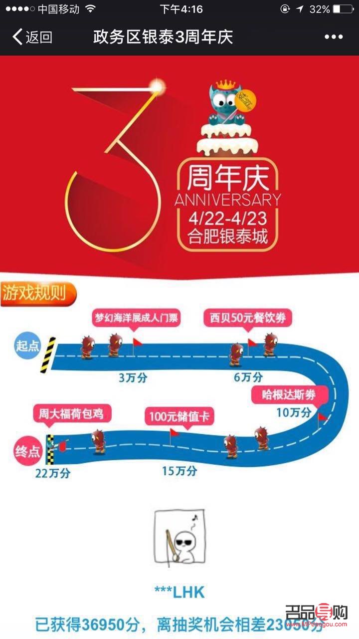 <h3>瑪薩美容探秘：專業與品質的完美融合</h3>