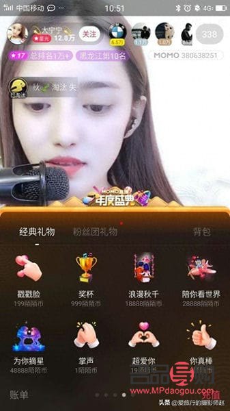 直播時為什么要禮物呢(直播時為什么要禮物呢怎么回答)