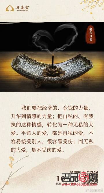 <h3>畢業禮物是否廉價？深情厚意無法用金錢衡量</h3>