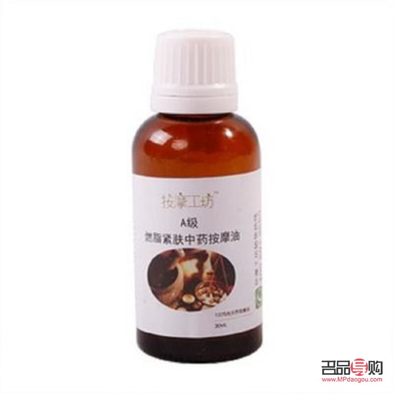 中藥身體護理油怎么用(中藥身體護理油怎么用效果好)