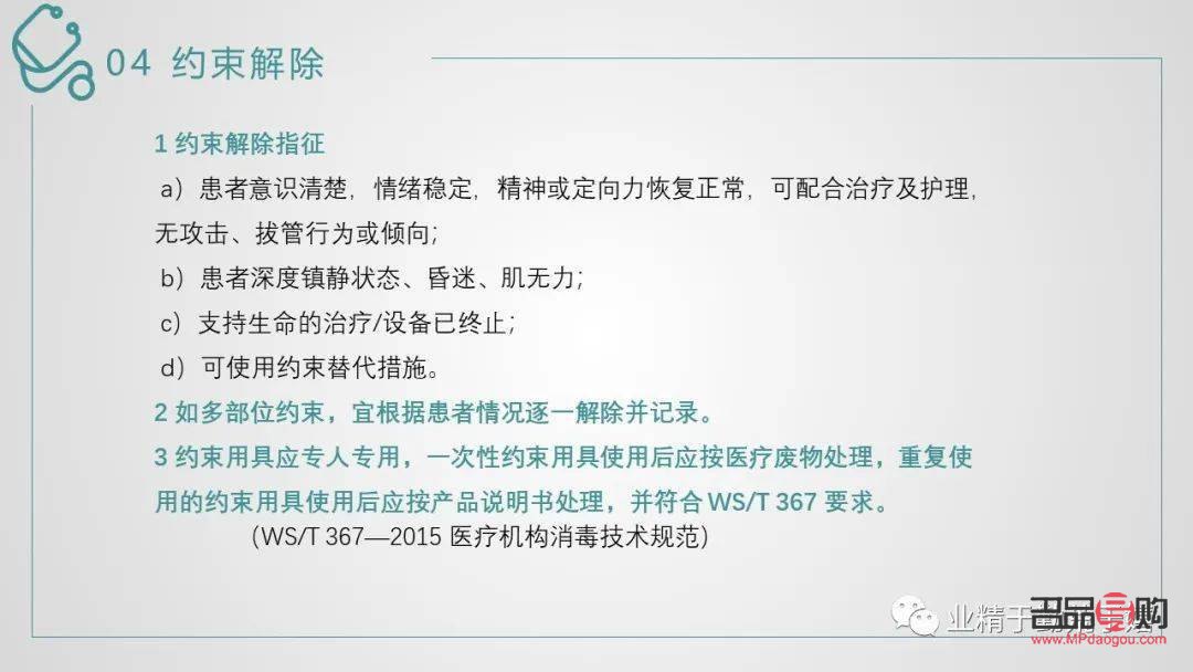 學護理對身體有啥要求(學護理對身體有啥要求嗎)