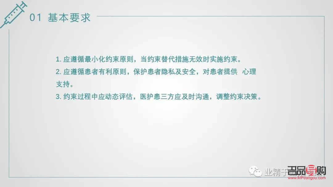 學護理對身體有啥要求(學護理對身體有啥要求嗎)