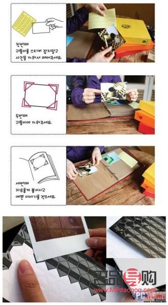 <h3>手工制作長型禮物紙盒教程</h3>