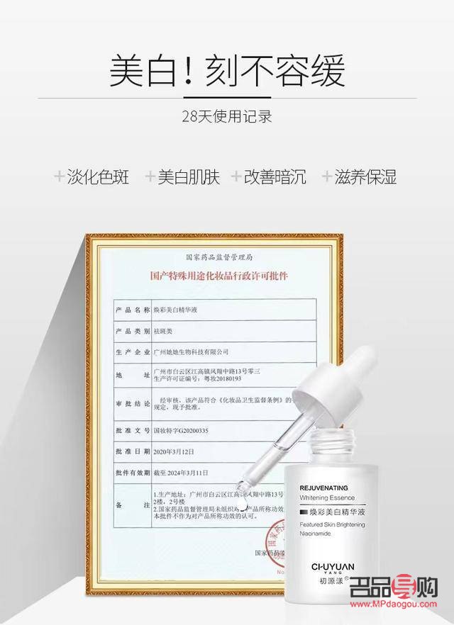 <h3>美容院祛斑全攻略：專業(yè)、安全、高效</h3>