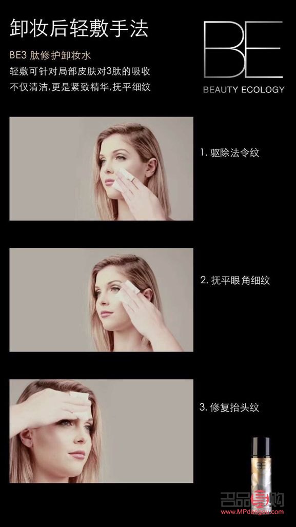 <h3>家里自學美容秘籍：打造專業級肌膚呵護</h3>