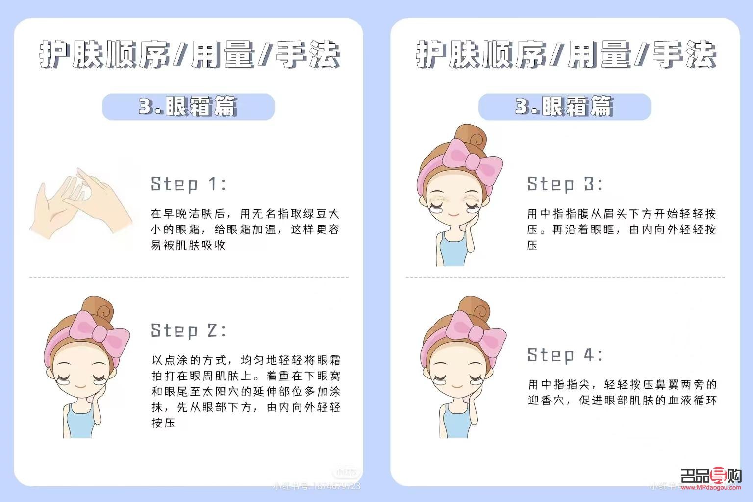 家里自學美容秘籍：打造專業級肌膚呵護