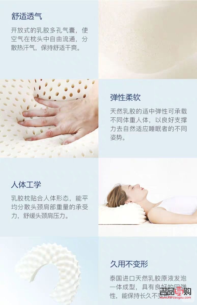 方形美容枕頭的好處與考量