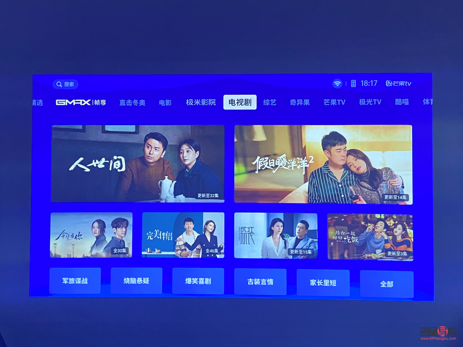 男生眼睛畫法教程