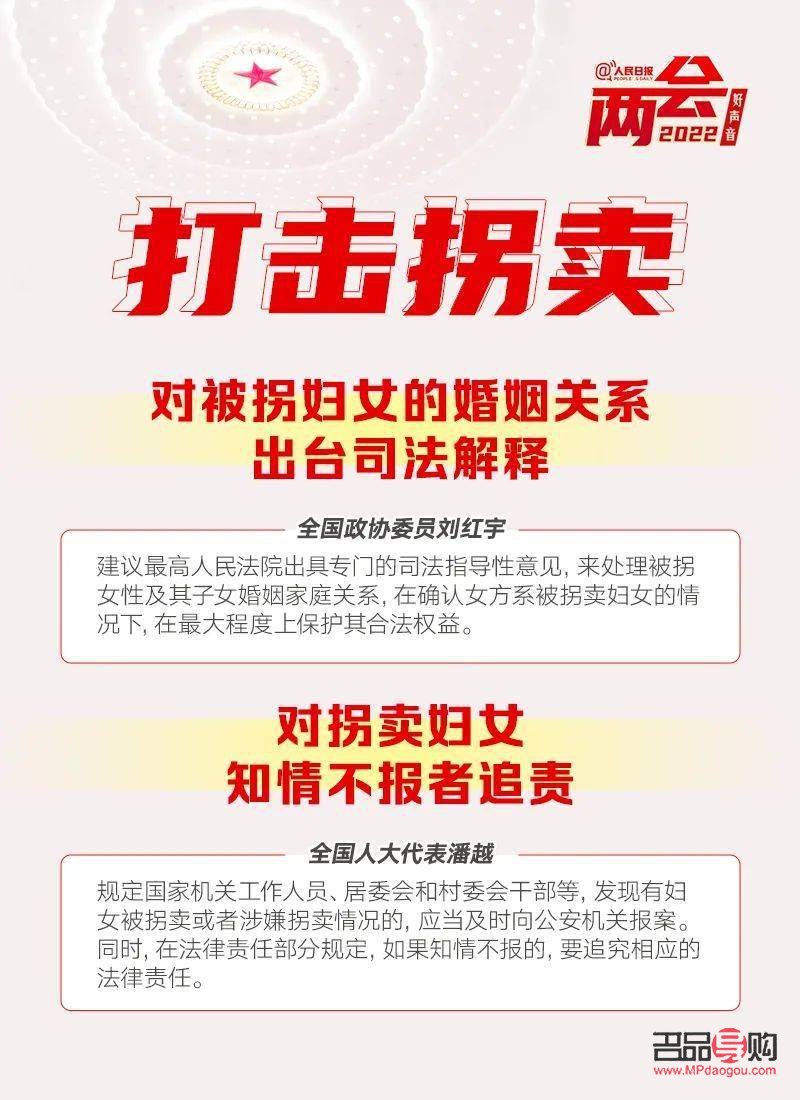 取消打賞還能送禮物嗎(取消打賞功能兩會)