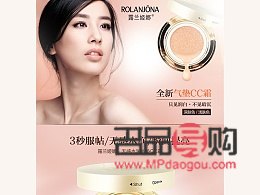 淘寶彩妝怎么做好(淘寶彩妝怎么做好賣)
