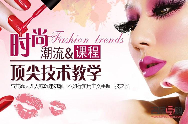 哪可以學美容美發(哪學美容美發好)