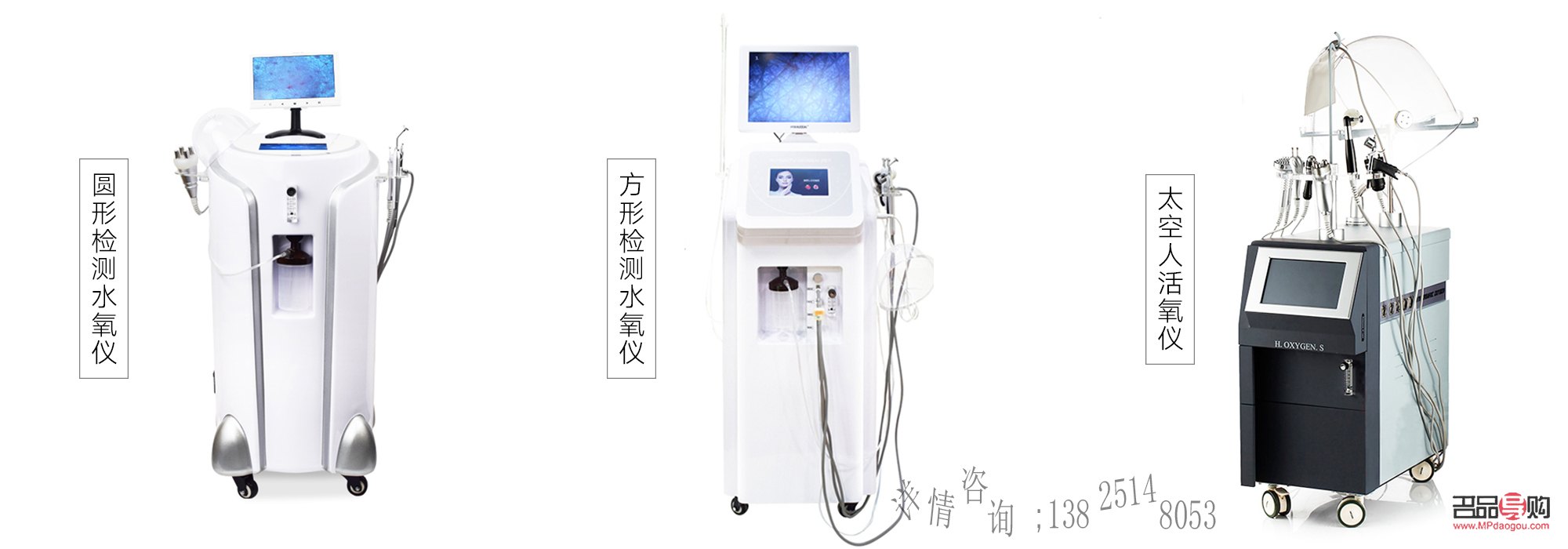 <h3>美容院必備設(shè)備一覽</h3>