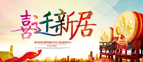老板喬遷新居，挑選禮物的智慧與考量