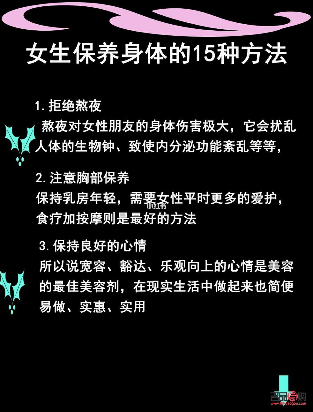 自己怎么護(hù)理身體(自己怎么護(hù)理身體健康)