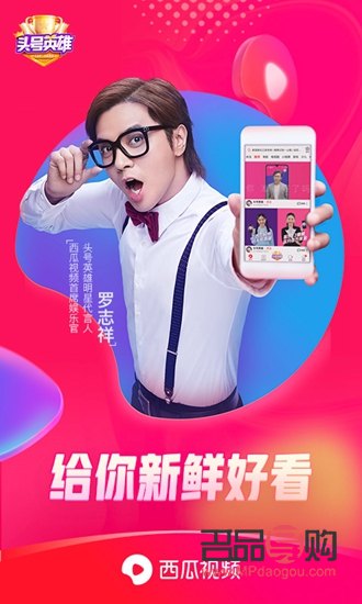 <h3>西瓜視頻小禮物贈送指南</h3>