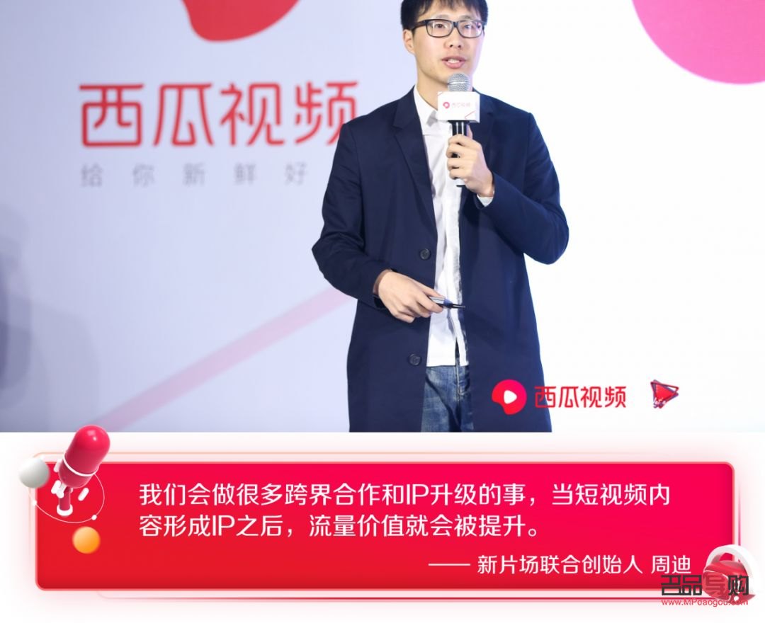 <h3>西瓜視頻小禮物贈送指南</h3>