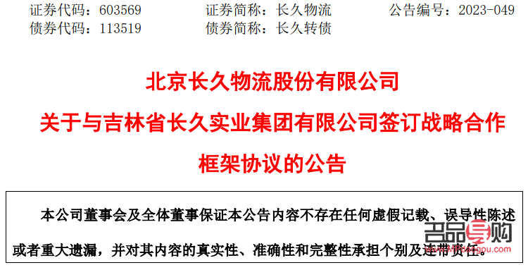 怎么談彩妝合作(怎么談彩妝合作協議)