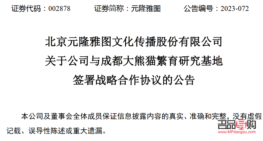 怎么談彩妝合作(怎么談彩妝合作協(xié)議)