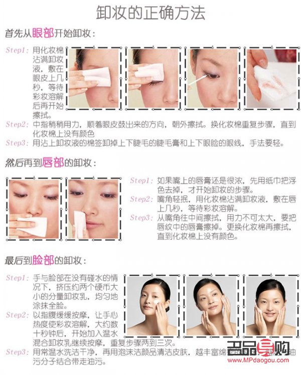 &amp;lt;h1&amp;gt;眼部彩妝卸妝全攻略&amp;lt;/h1&amp;gt;