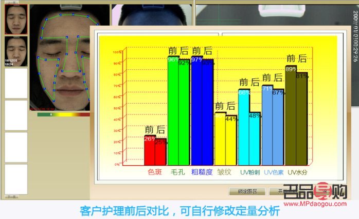 魔鏡美容好嗎(魔鏡美容好嗎安全嗎)