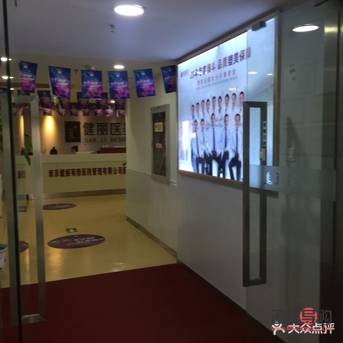 健麗美容怎么樣(健麗美容怎么樣可靠嗎)
