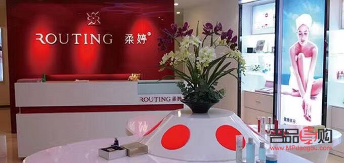 柔婷美容院怎么樣(柔婷美容院怎么樣好不好)