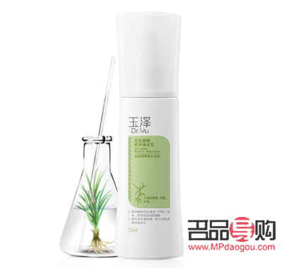 身體乳腿部護理怎么用(身體乳腿部護理怎么用的)