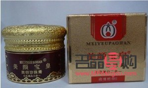 帝皇膏可以美容嗎(帝皇膏可以美容嗎怎么用)
