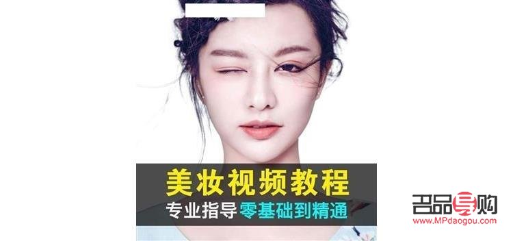 彩妝是怎么做成的(彩妝是怎么做成的視頻)