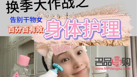 現在能做身體護理了嗎(現在能做身體護理了嗎知乎)