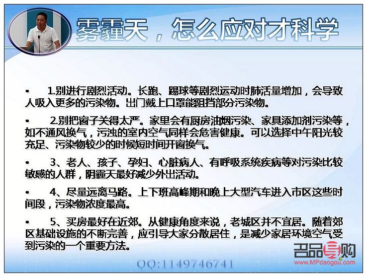 <h3>大霧天能否進行身體護理？專業解析與注意事項</h3>