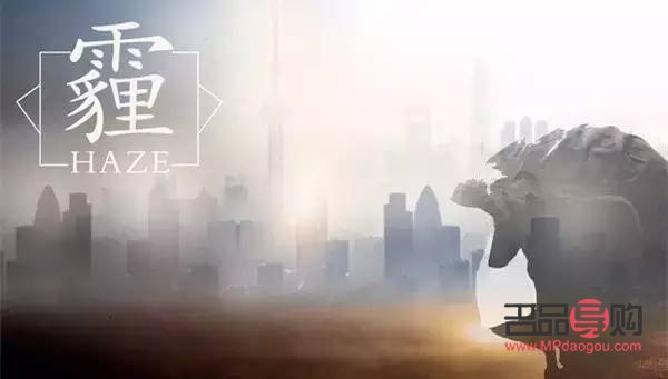 <h3>大霧天能否進行身體護理？專業解析與注意事項</h3>