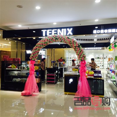 想做彩妝怎么創業(想做彩妝怎么創業呢)
