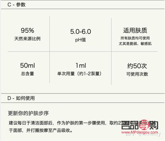 <h3>瓷肌彩妝深度評測：品質、效果與用戶體驗一覽</h3>