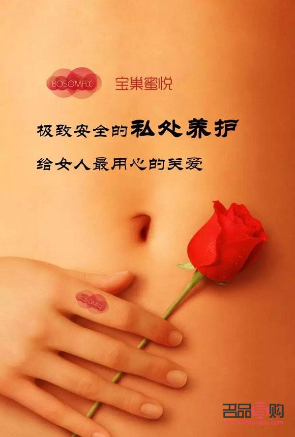 <h3>身體護理：關愛身體，呵護健康</h3>