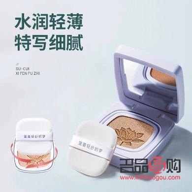 素萃身體護(hù)理霜怎么樣(素萃身體護(hù)理霜怎么樣好用嗎)