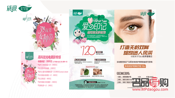 美容促銷(xiāo)方案怎么(美容促銷(xiāo)方案怎么做)