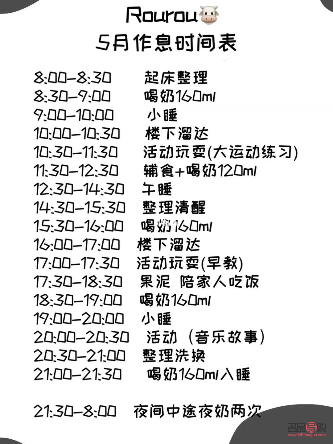 <h3>美容師如何科學(xué)安排休息時間</h3>