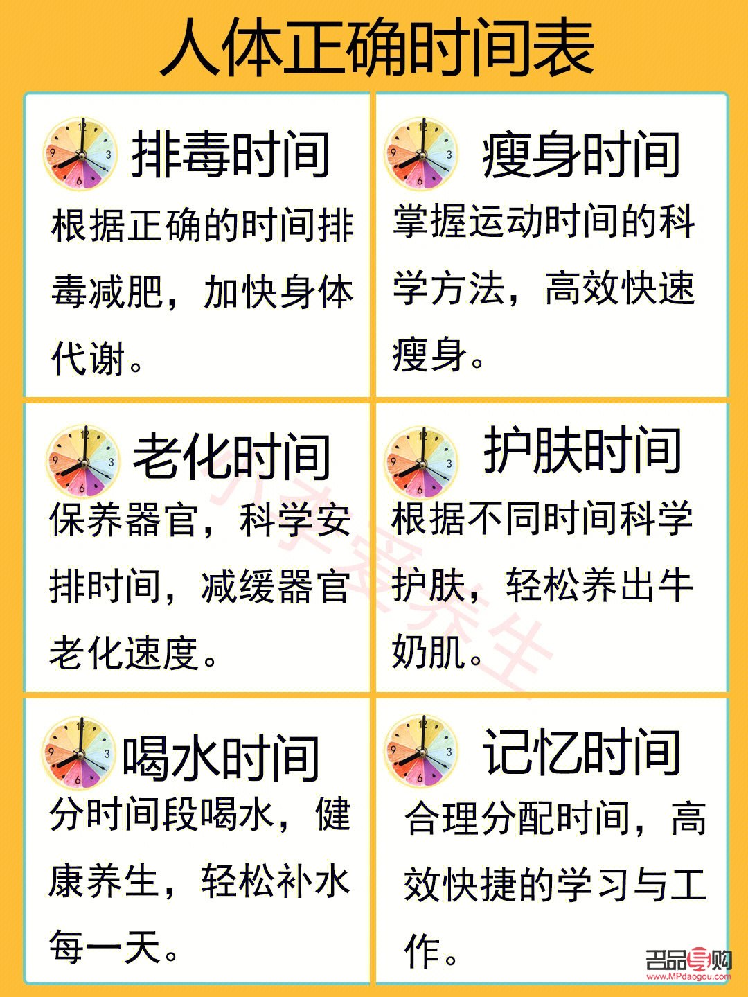 美容師如何科學安排休息時間
